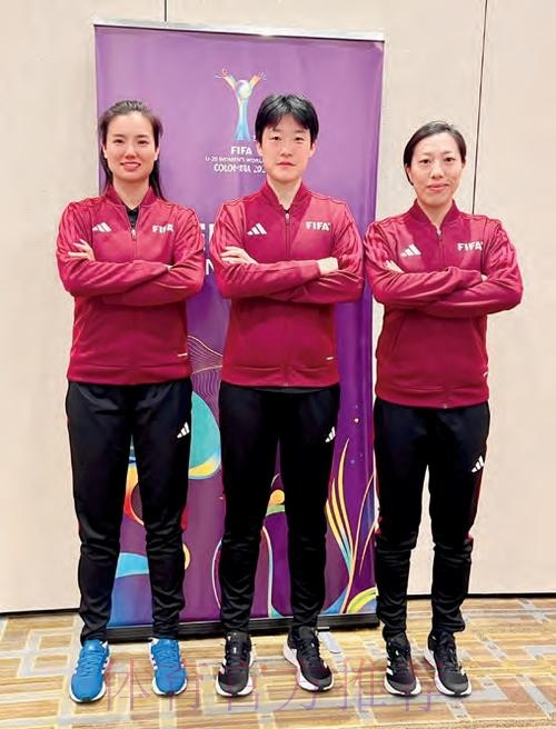 董方雨、谢丽君将执裁男子亚冠联赛淘汰赛比赛