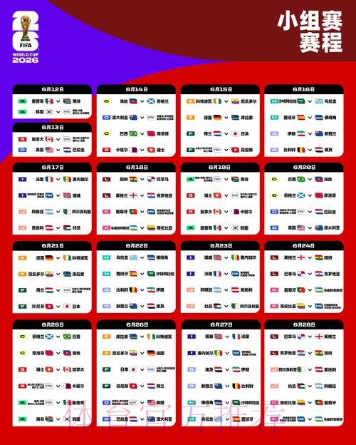 2026世界杯外围苹果最新网址