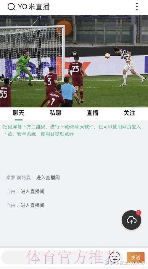 世界杯直播网站全站 世界杯直播网站全站